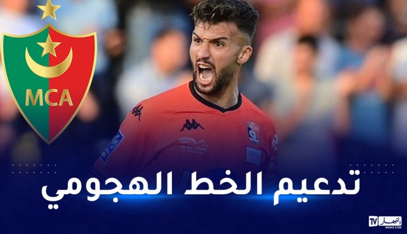 المولودية تستهدف التعاقد مع نعيجي