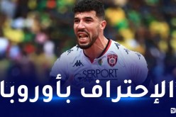 محيوص يتجه للانضمام لصفوف سيسكا صوفيا البلغاري