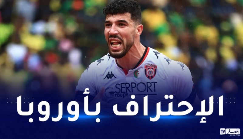 محيوص يتجه للانضمام لصفوف سيسكا صوفيا البلغاري