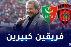 كوربيس:”باريس عاجزة على إنشاء فريق ثان في حين في باب الواد يوجد الإتحاد والمولودية”