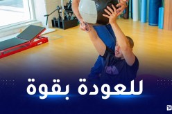 بن ناصر يواصل علاجه بمصحة أسبيتار