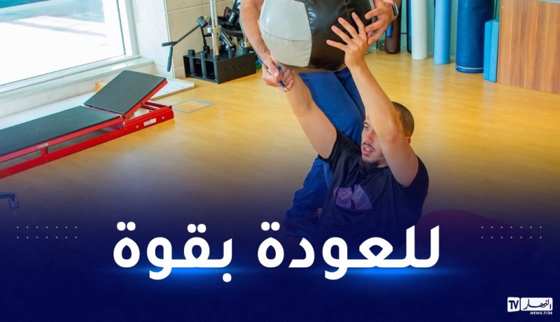 بن ناصر يواصل علاجه بمصحة أسبيتار