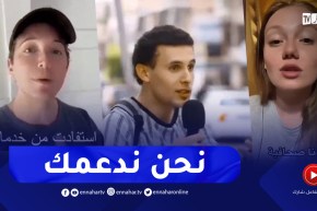 شهادات حية لأشخاص في شتّى أنحاء العالم ساعدهم إسماعيل الهاكر