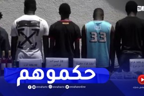 من بينهم رعيتين مغربيتين .. توقيف 14 رعية أجنبية في قضية المتاجرة بالمخدرات