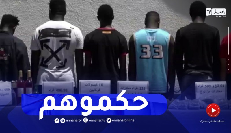 من بينهم رعيتين مغربيتين .. توقيف 14 رعية أجنبية في قضية المتاجرة بالمخدرات