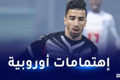 تولوز مهتم بالتعاقد مع عمورة