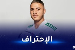 ناد أوروبي قريب من حسم صفقة تيطراوي