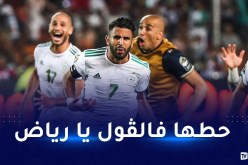 مرور الذكرى الرابعة لتأهل الخضر لنهائي “كان” 2019