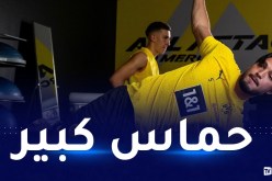 بن سبعيني يبدي حماسه في تدريبات بوروسيا دورتموند تحسبا للموسم الجديد