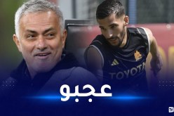 مورينيو مُعجب بإمكانيات لاعبه الجديد عوار