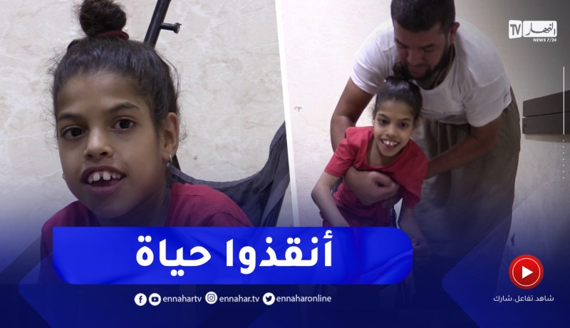 والد حياة يناشد المحسنين لإنقاذ إبنته من الإعاقة