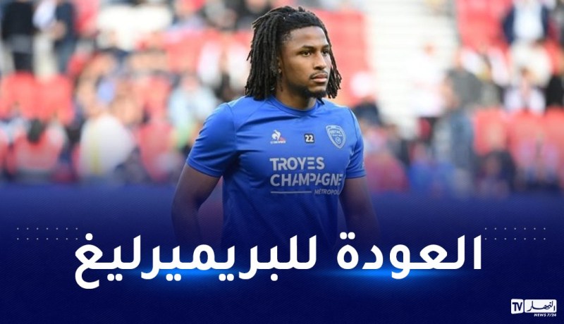 لعروسي يتجه للعودة للبريميرليغ