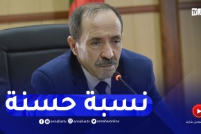 وزير التربية : باعتماد معدل النجاح 10/20..نسبة النجاح في بكالوريا 2023 بلغت 50.63 %