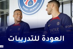 ترك باب التكهنات مفتوح.. مبابي يستأنف التدريبات مع البياسجي