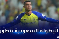 رونالدو:”إنتقالي للسعودية فتح الباب لجميع اللاعبين ولن أعود لأوروبا”