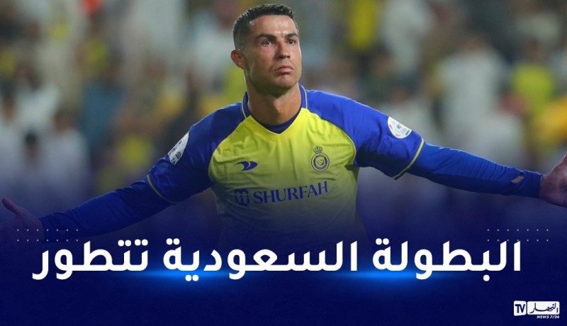 رونالدو:”إنتقالي للسعودية فتح الباب لجميع اللاعبين ولن أعود لأوروبا”