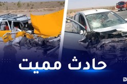 البيض: وفاة إمرأة وإصابة 9 أشخاص بجروح متفاوتة في حادث مرور