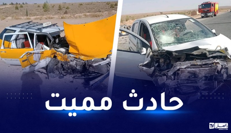 البيض: وفاة إمرأة وإصابة 9 أشخاص بجروح متفاوتة في حادث مرور