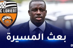 بعد حصوله على البراءة.. ميندي يلتحق بنادي لوريون الفرنسي