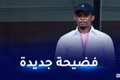 إيتو في قلب فضيحة مُدوية!