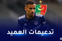 زركان يعلن انضمامه للمولودية