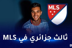 بالفيديو.. نيويورك سيتي يقدم لاعبه الجديد منصف بقرار