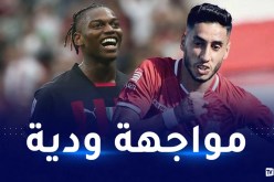 بوتمان في مواجهة أيسي ميلان