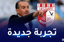 نغيز مدربا جديدا للأولمبي الباجي
