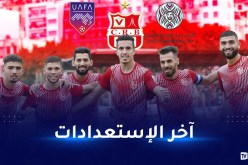 شباب بلوزداد يواصل التحضيرات تحسبا للبطولة العربية