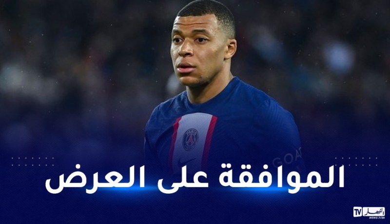 البياسجي يوافق على عرض الهلال بشأن مبابي