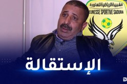 زرواطي يستقيل من رئاسة شبيبة الساورة