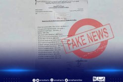 جهات مغرضة تفبرك بيانا كاذبا يزعم وجود نقص في أدوية علاج الحروق بمستشفى بجاية