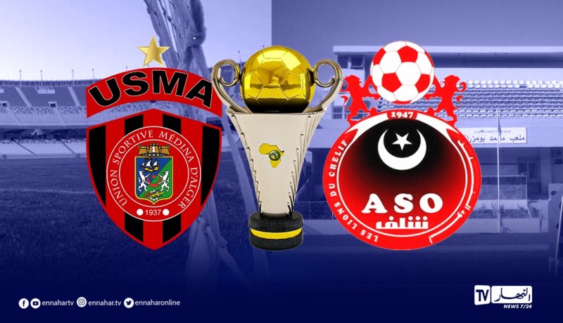 لياسما و لايصو يتعرفان على منافسيهما في كأس الكاف