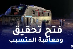 بعدما توفي 7 أشخاص.. وكيل الجمهورية يكشف سبب وقوع حادث مرور بالبيض