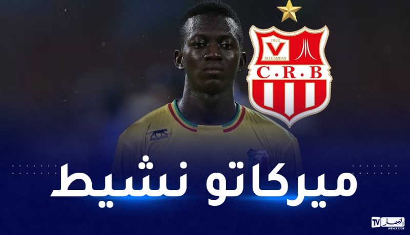 شباب بلوزداد يتعاقد مع لاعب دولي مالي