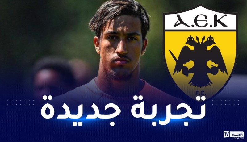 تلمساني يلتحق ببطل الدوري اليوناني