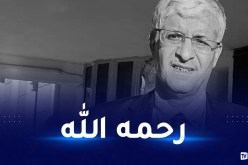 وفاة مدير إذاعة الجزائر من بسكرة السابق عبد الحق فكرون