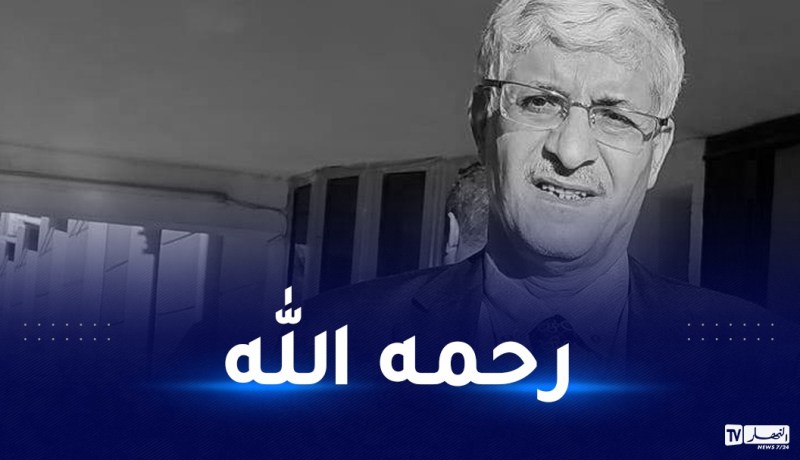 وفاة مدير إذاعة الجزائر من بسكرة السابق عبد الحق فكرون