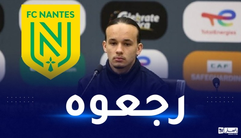 بعد فسخ عقده.. نادي نانت يقرر إعادة لاعب الخضر يونس بن علي