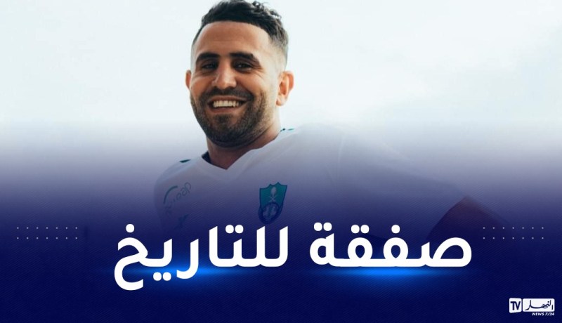 محرز يحطم رقما قياسيا في مواقع التواصل الإجتماعي