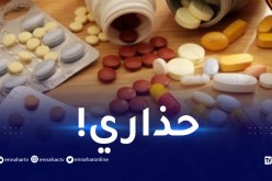 حماية المستهلك تحذر من تلف الأدوية بسبب درجات الحرارة الشديدة