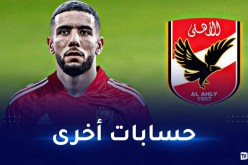 الأهلي يدفع قندوسي لمغادرة الفريق من باب الإعارة