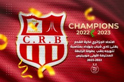 زفيزف يهنئ شباب بلوزداد على تتويجه بلقب البطولة