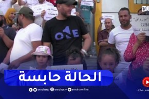 البليدة : مكتتبو عدل 2 بموقع بني تامو يحتجون أمام المقر الجهوي لوكالة عدل