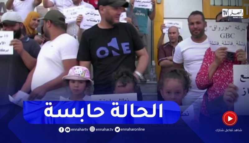 البليدة : مكتتبو عدل 2 بموقع بني تامو يحتجون أمام المقر الجهوي لوكالة عدل