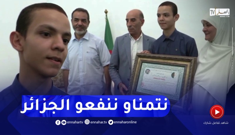 غلیزان : محمد الأمين بن قداش يحظى باستقبال رسمي من طرف السلطات الولائية