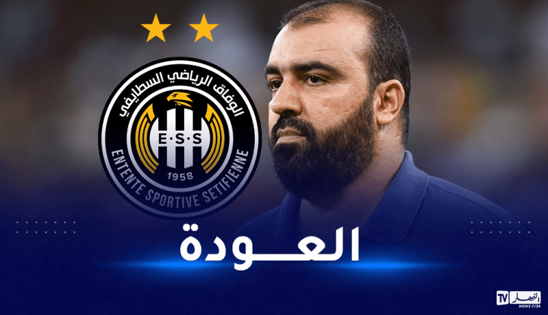 إدارة وفاق سطيف تعين مضوي مدربا للفريق