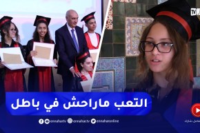 تيبازة : تكريم المتفوقين في البيام..تشجيع لهم لمواصلة التميز وتحفيز للبقية