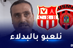 لهبيري: “سنريح ركائز الفريق في مواجهة اتحاد العاصمة”