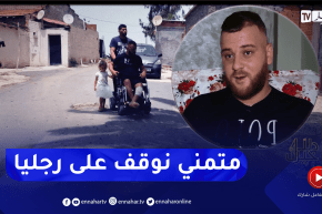 دلال خير: بكير.. شاب يعاني الويلات بعد إصابته بالشلل النصفي بسبب حادث مروري